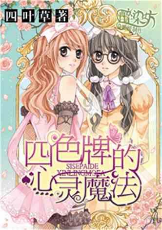 蓝狐视频
