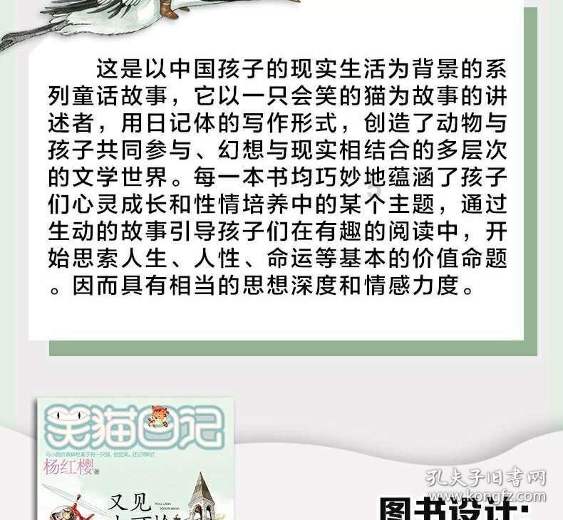 时尚男孩救援