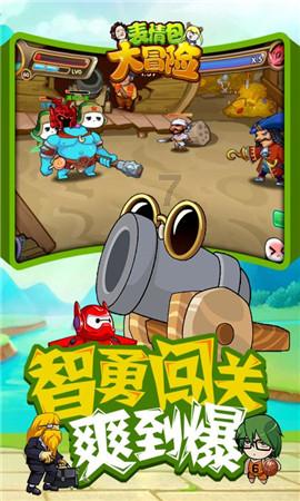 仙剑奇侠传5前传