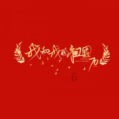 网球运动员营救