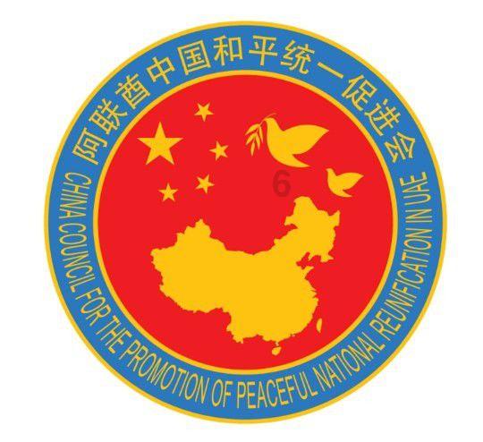 拯救巧虎3