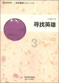 逃离沙丘